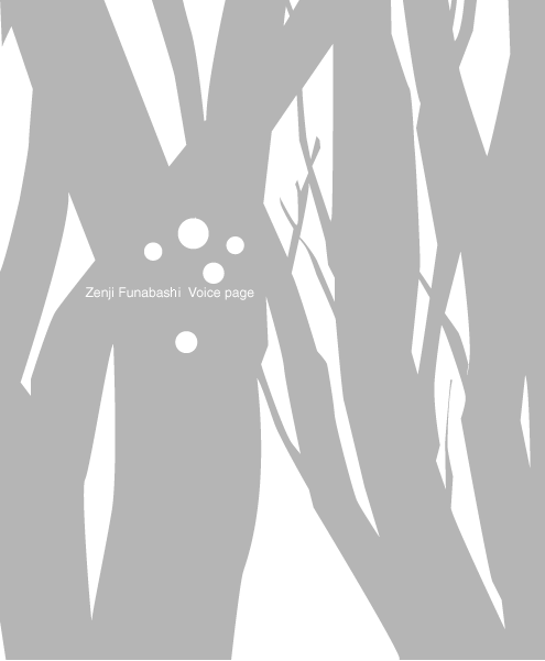 Zenji Funabashi Voice page